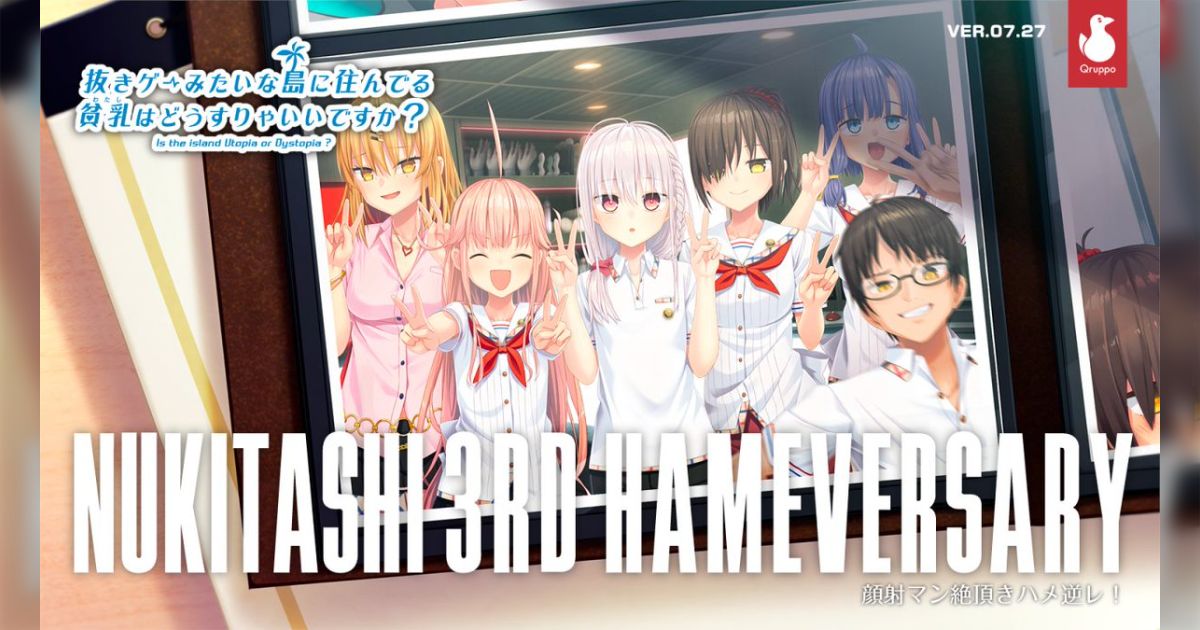 ぬきたし ドラマCD3枚セット 【公式通販】