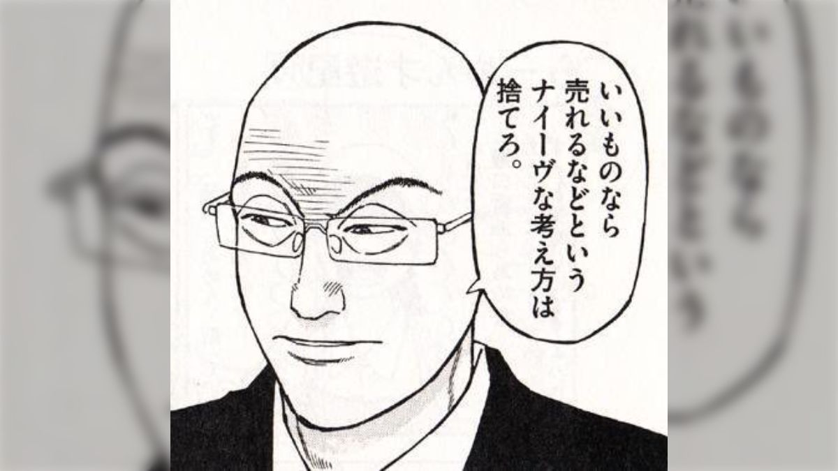 ラーメンハゲこと芹沢達也の良さを熱く語る人たち。「藤本と佐倉