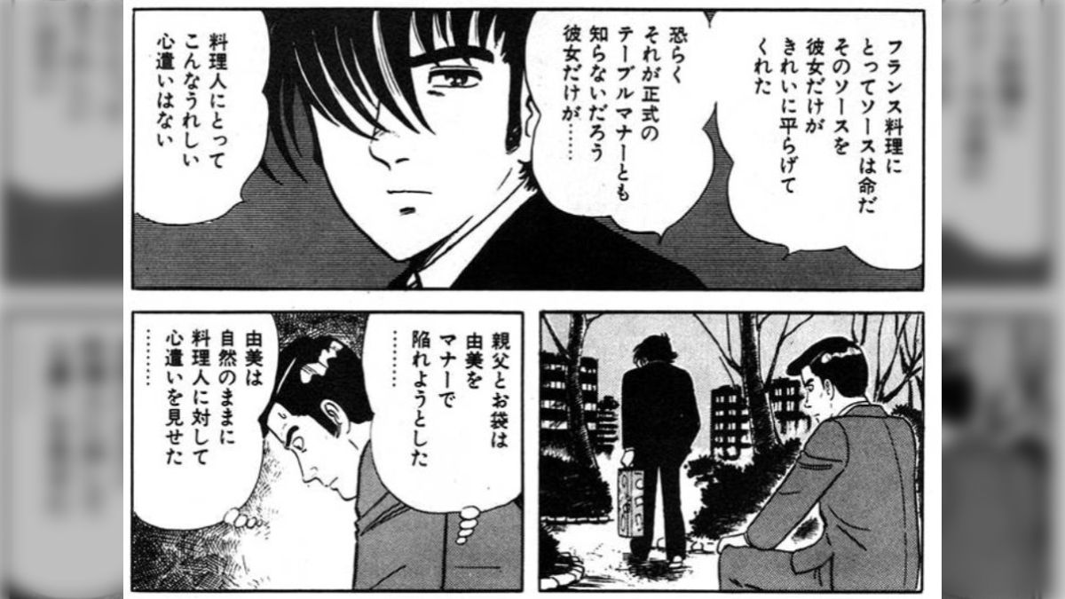 最安0円】「ザ・シェフ」「恐怖新聞」「銭ゲバ」など「ザ・シェフ」「恐怖新聞」「銭ゲバ」などレジェンド作品セール！（131まで） - posfie
