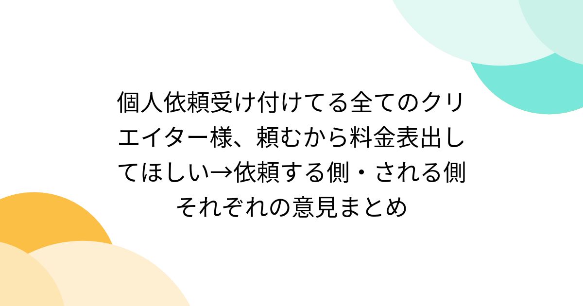 いちなな（プロ）様　まとめ売り依頼品 Amazon | 射的・輪投げ用 景品文具セット 50個入 / いち屋のお祭り縁日
