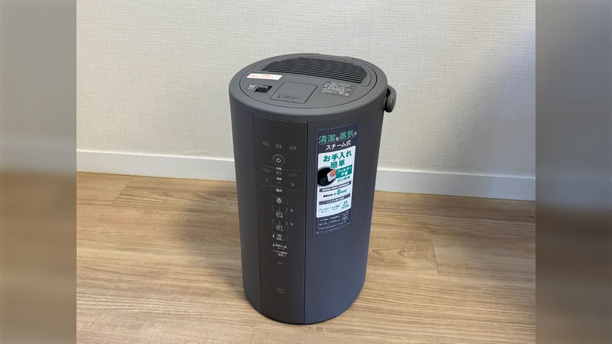象印の加湿器買っちゃった。マジでほぼポット→「これ電気代が