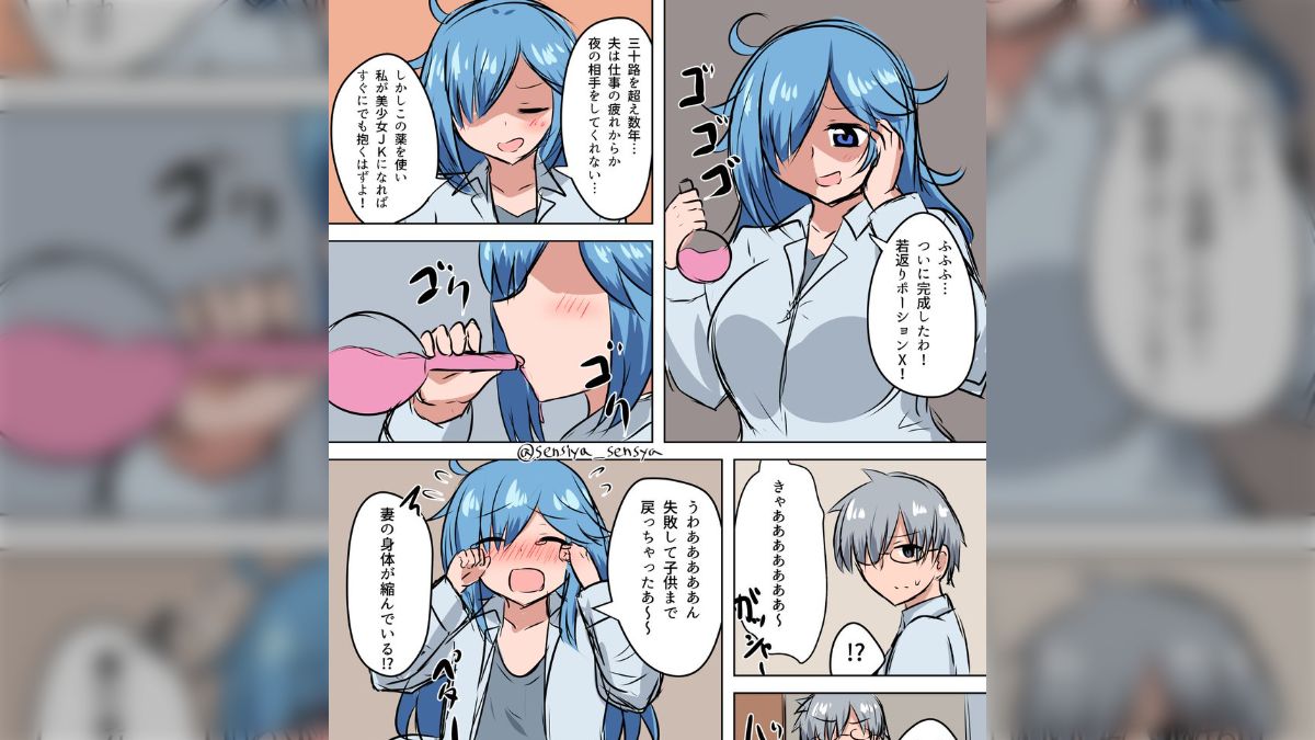 ロリ台詞付き画像 