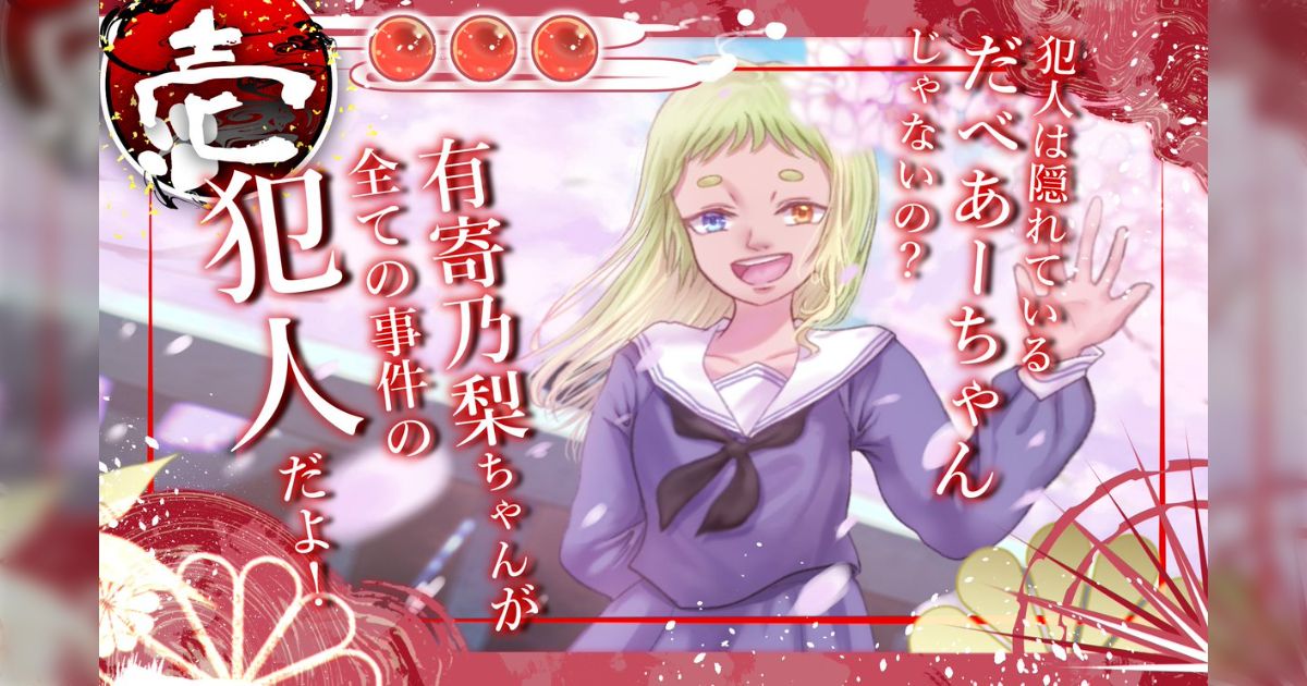 綺羅星の瞬きワンピース