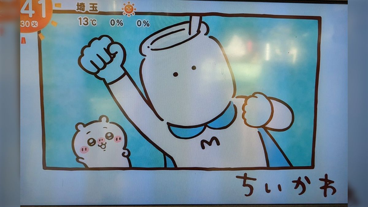 ちいかわ』“むちゃうマンの歌”が「予想の斜め上すぎた」「完全に