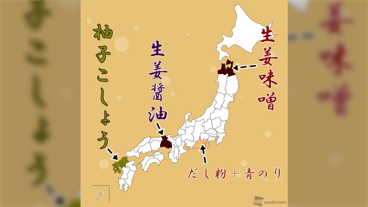 レア ＊ ゆず　100円テープ　路上 レア ＊ ゆず 100円テープ 路上の通販 by ジェラトーニ｜ラクマ