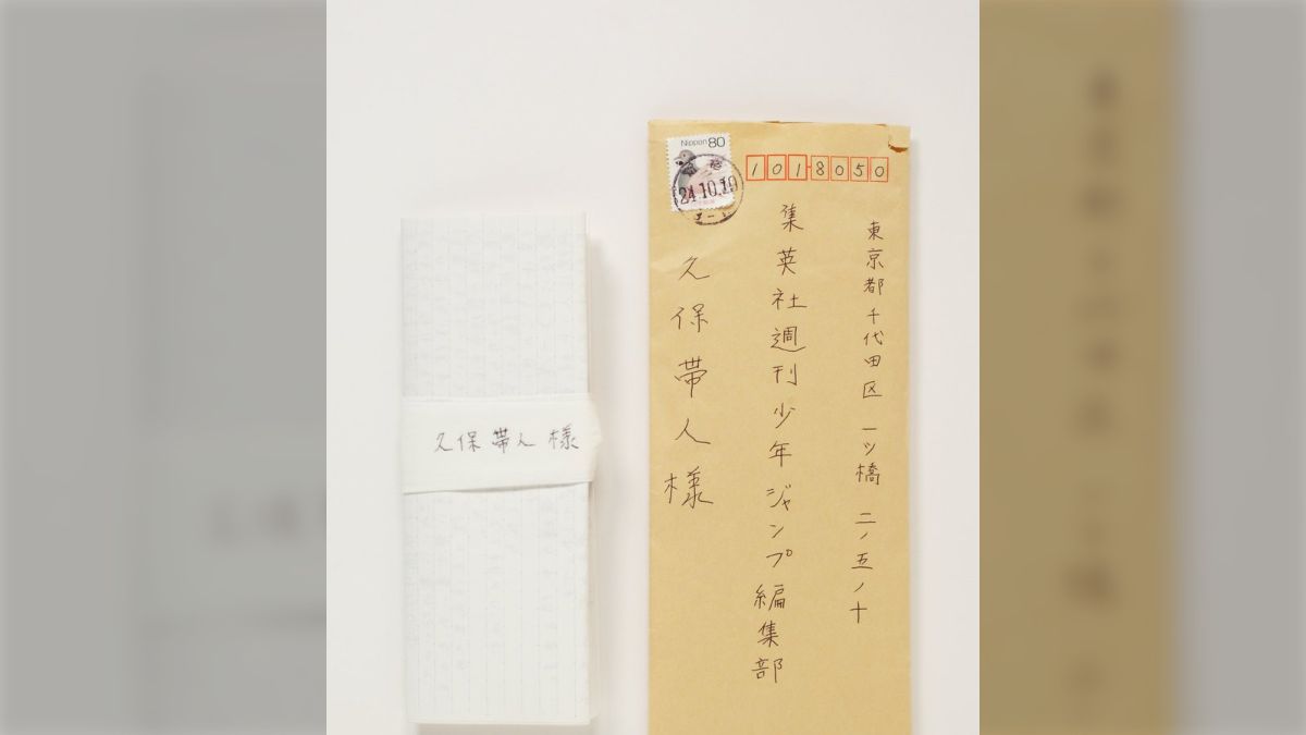 久保帯人 klub outside brochure 21 & 22 久保帯人 klub outside brochure 21 & 22 久保帯人 klub outside