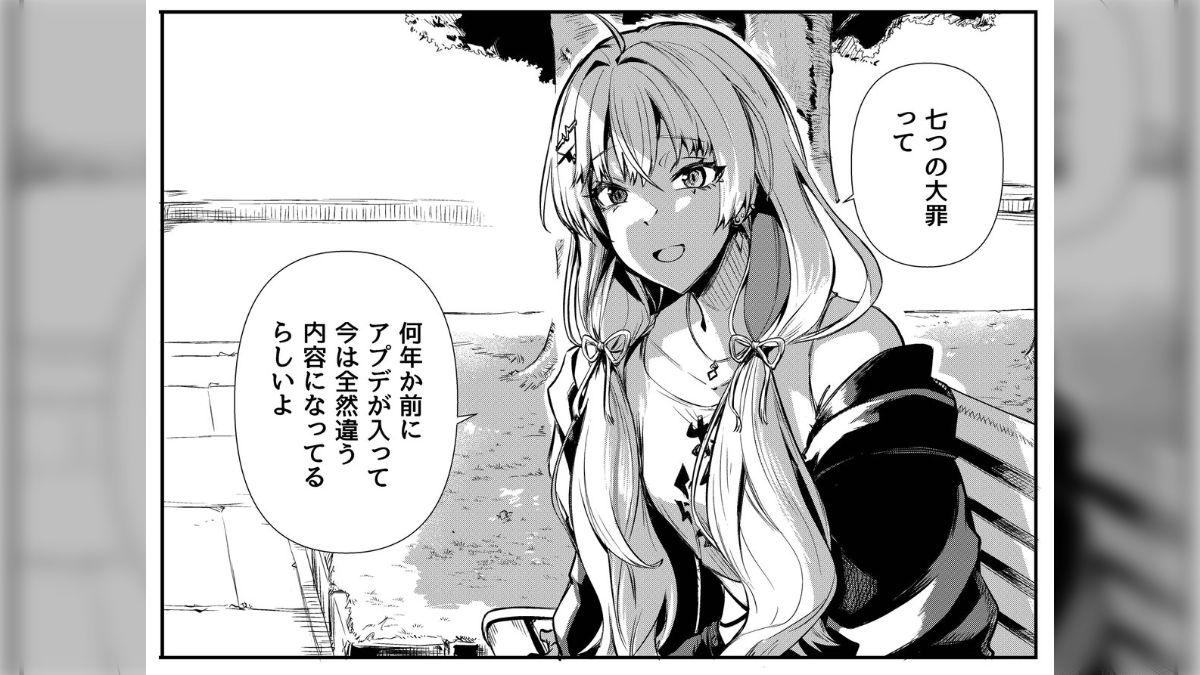 みんな大好き「七つの大罪」は2008年に全く別の新しい7つが追加されたらしい⇒「新しい方は厨二病精神を刺激しないから覚えられない！」 -  Togetter