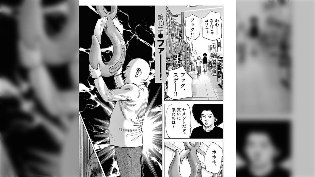 アフロ田中『救急車 呼んじゃいけない話』を巡り「ぎっくり腰は呼んで