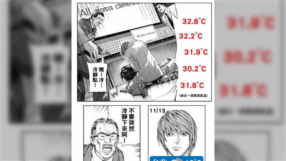 これが現代東アジアのロゼッタストーンだったか」文字は読めないけど意味は全て理解できる中国語の画像、ネットミームは言葉の壁を超える (2ページ目) -  Togetter