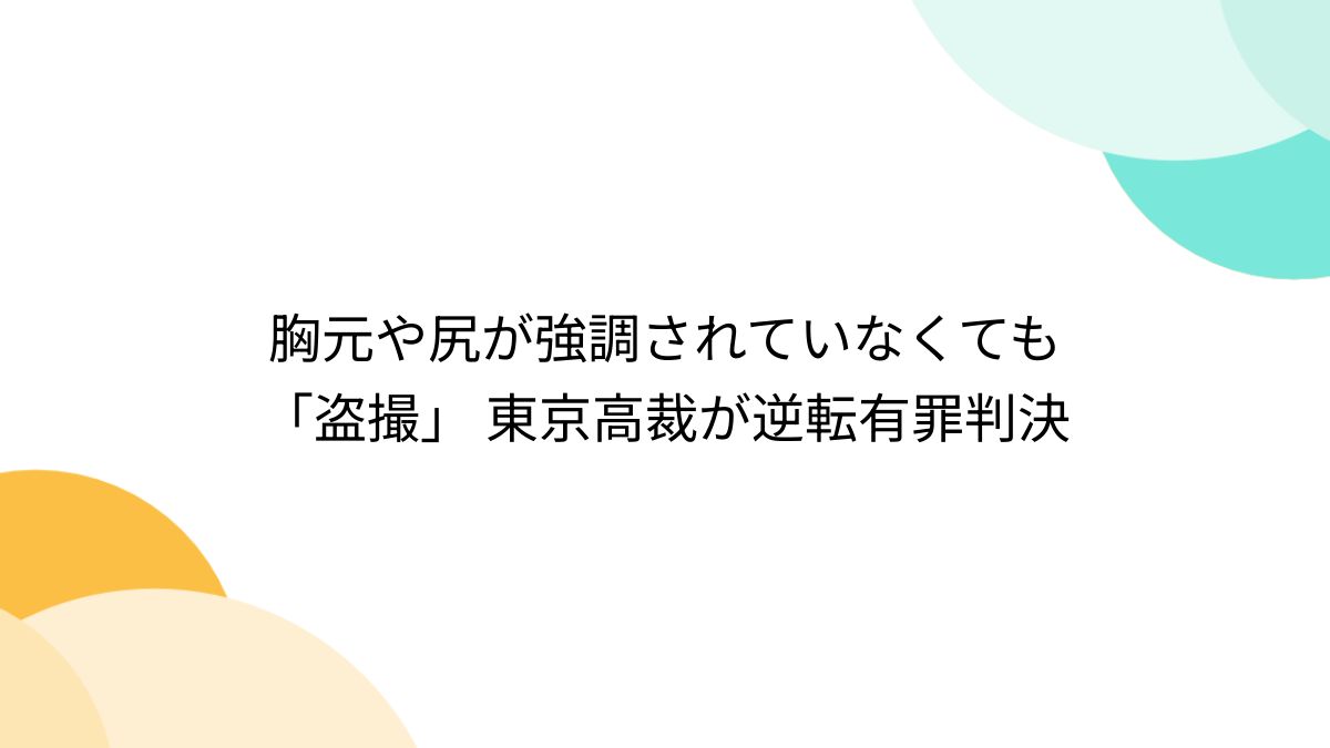 アメリカ看護師　巨尻　盗撮 