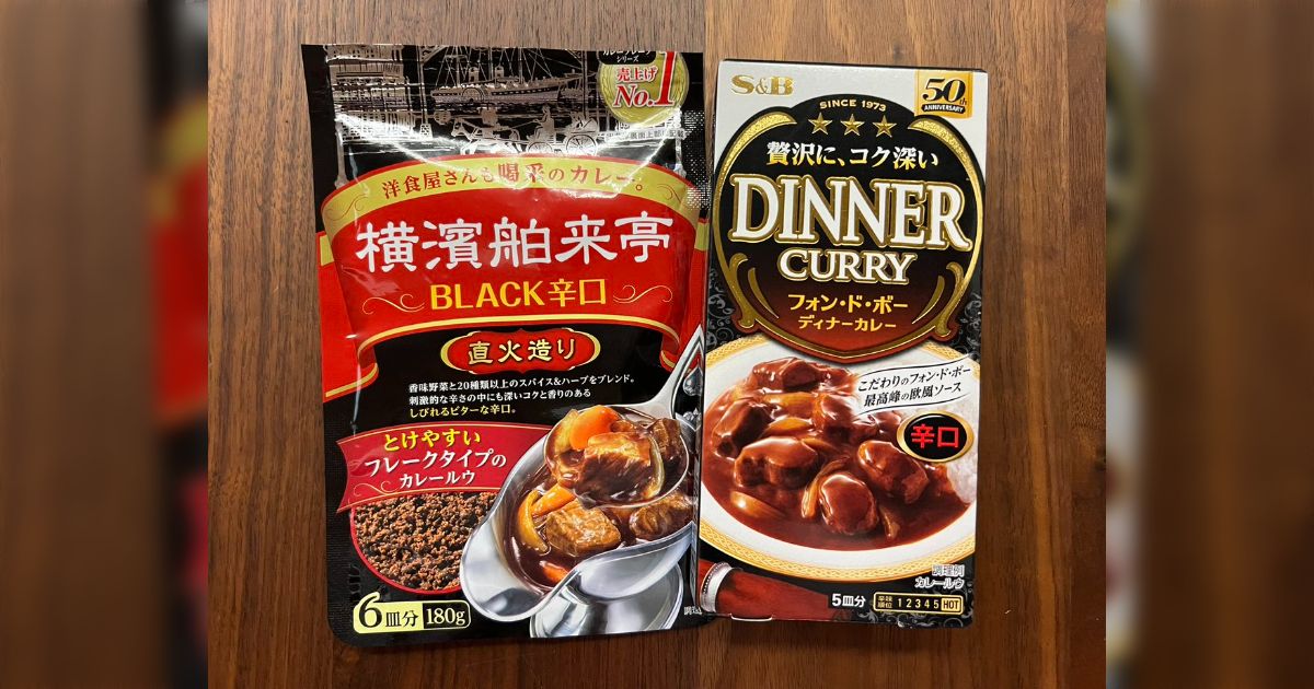 カレールーって何使ってる？家族が喜ぶ定番、本格派も満足のカレー粉