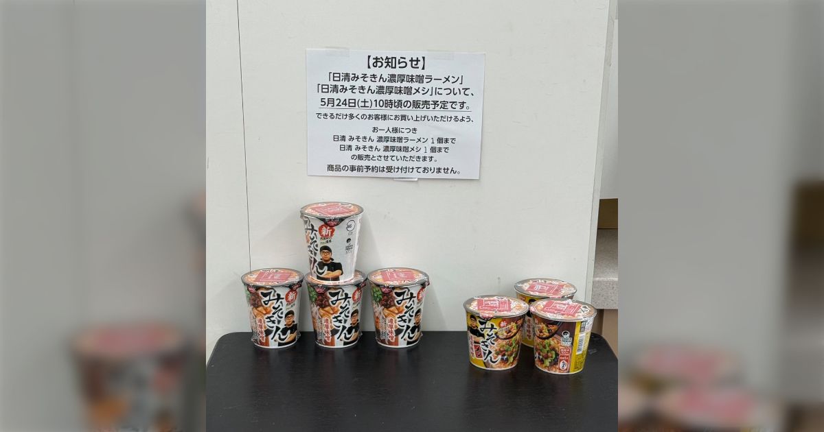みそきん 120個 にじさん専用