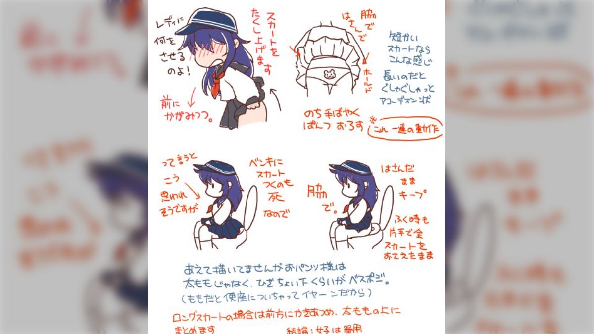 ロリータトイレ盗撮  