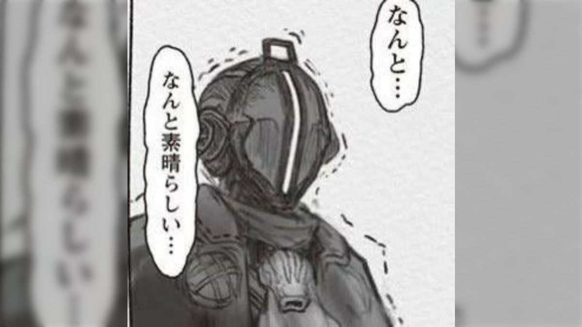 足軽ナナチ メイドインアビス ナナチ 大川ぶくぶ c101(「メイド 足軽ナナチ メイドインアビス ナナチ 大川ぶくぶ c101(「メイド