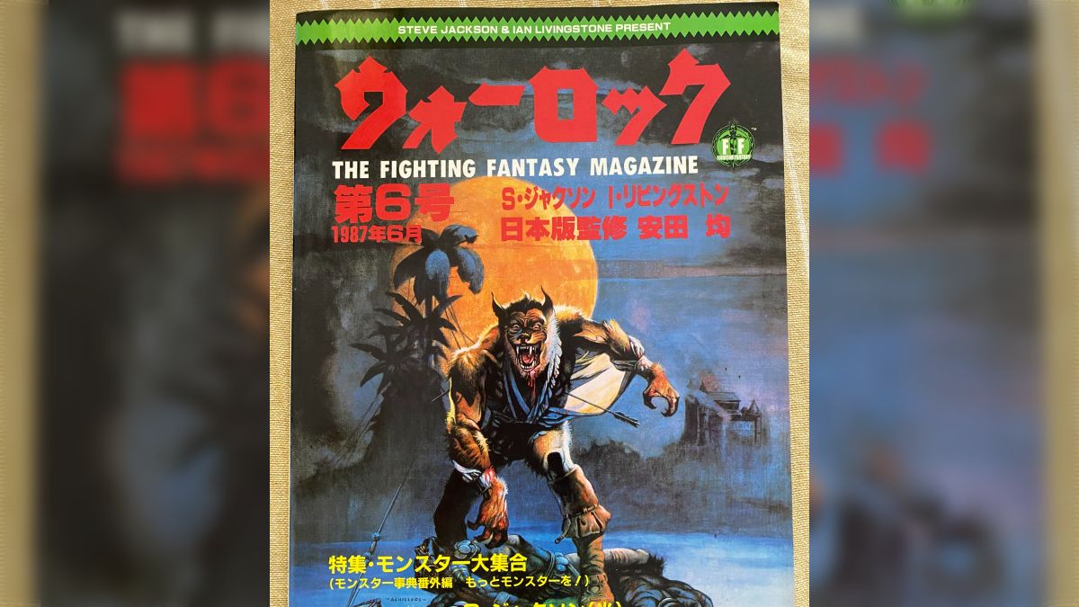 ウォーロック47冊セット安田均監修
