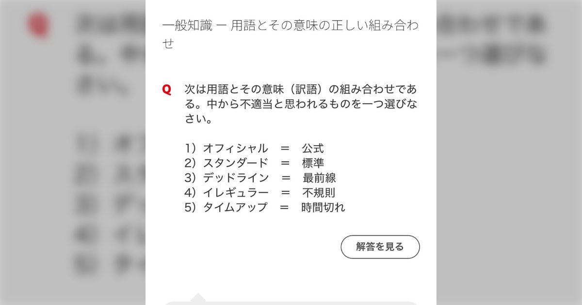 資格の沼にハマりたい人は『秘書検定3級』から始めるのがおすすめ？実用的かつ達成感も得やすい→他にもFP3級などこれから勉強したい人向けのおすすめ資格の話