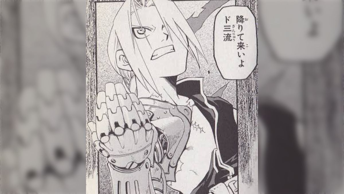 N☆ページ 永井紀子肉筆漫画原稿(11)『思いっきり佳子』第15話 原画 全30枚揃