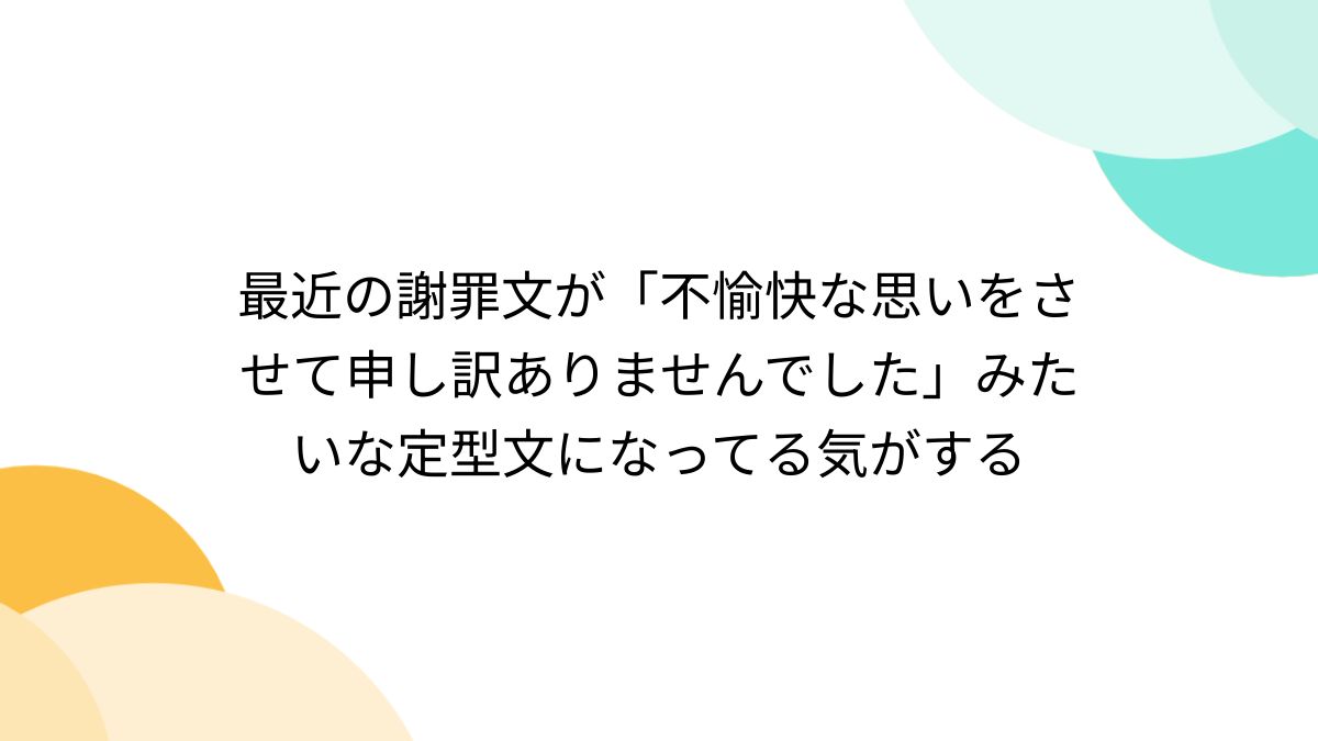 活動歴および当時の関連ビジュアル記録