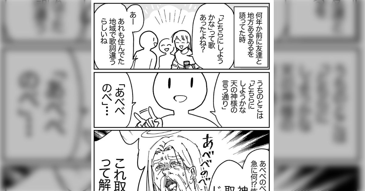 MEMちょ　どれにしようかな？ どれにしようかな？ | 齋藤早代, ネルソン美礼 |本 | 通販 | Amazon