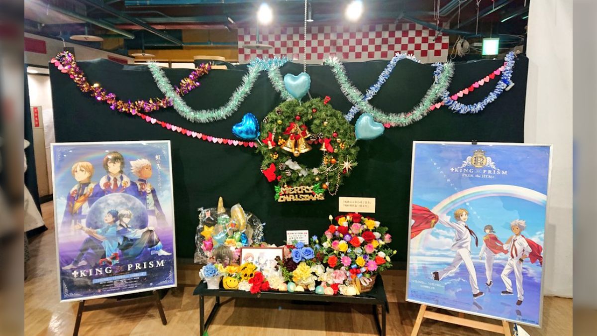 Rikoさま】King&Prince 公式写真 1000枚以上（KING OF PRISM店頭7 