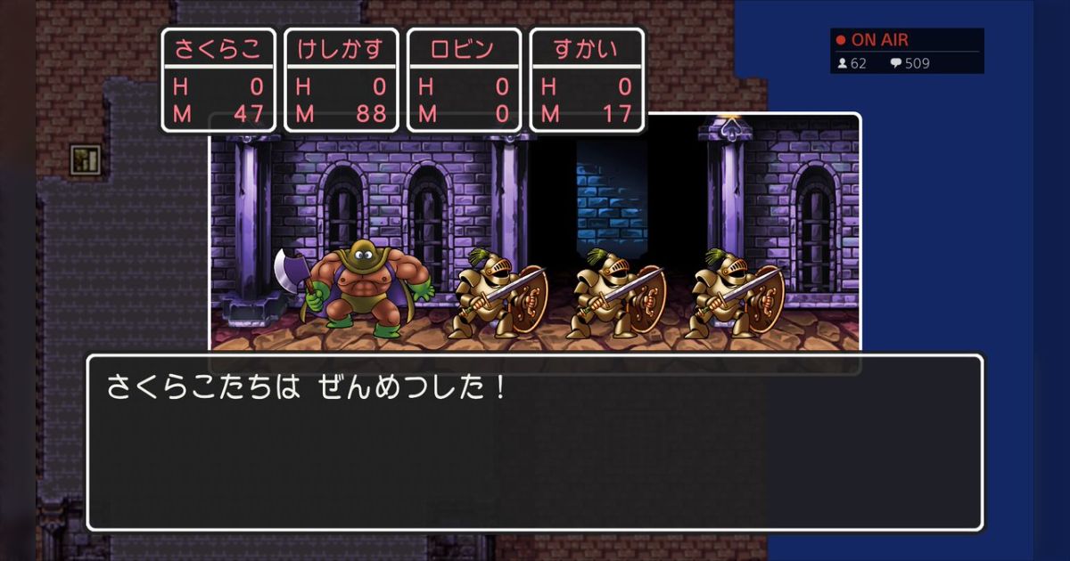 【ドラクエ3初見プレイ実況】ソダクエ3 - 2時間目【全滅全滅また全滅!カンダタからは逃げられない…!】 - posfie