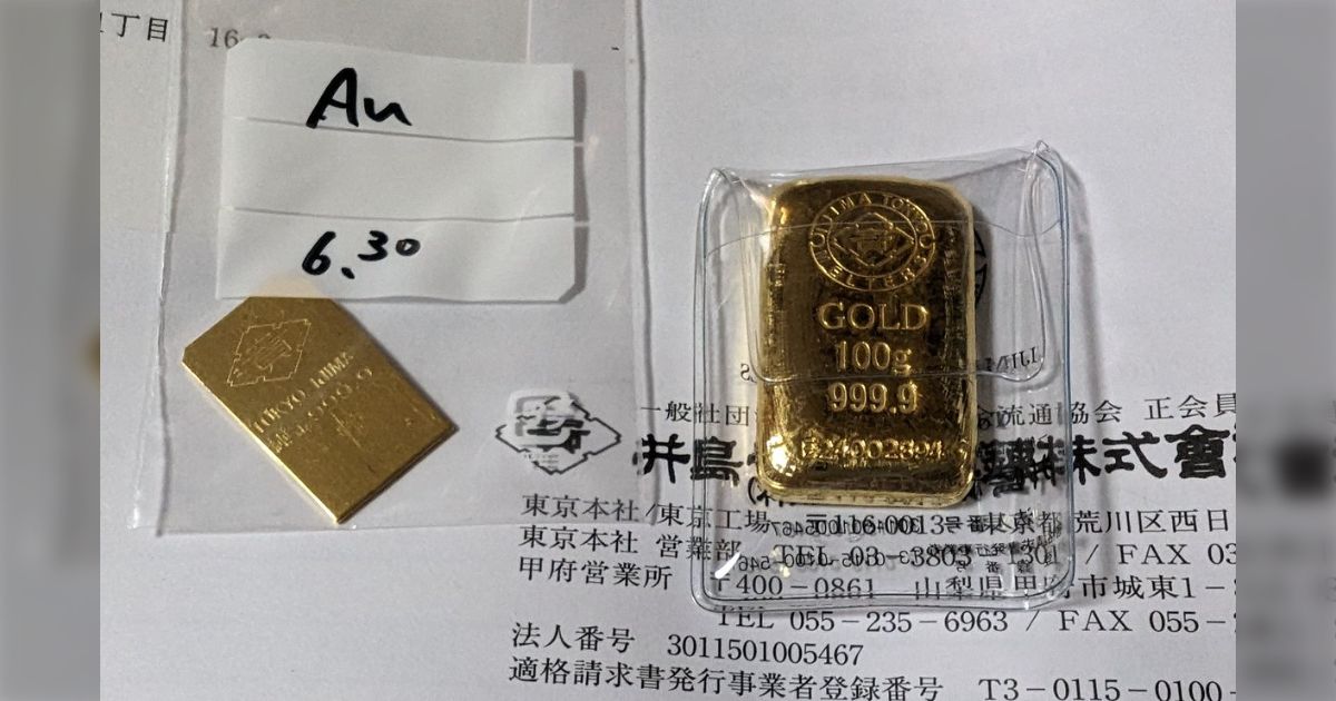 2年くらい前から基盤や金メッキから金を剥がしたり純金箔などを