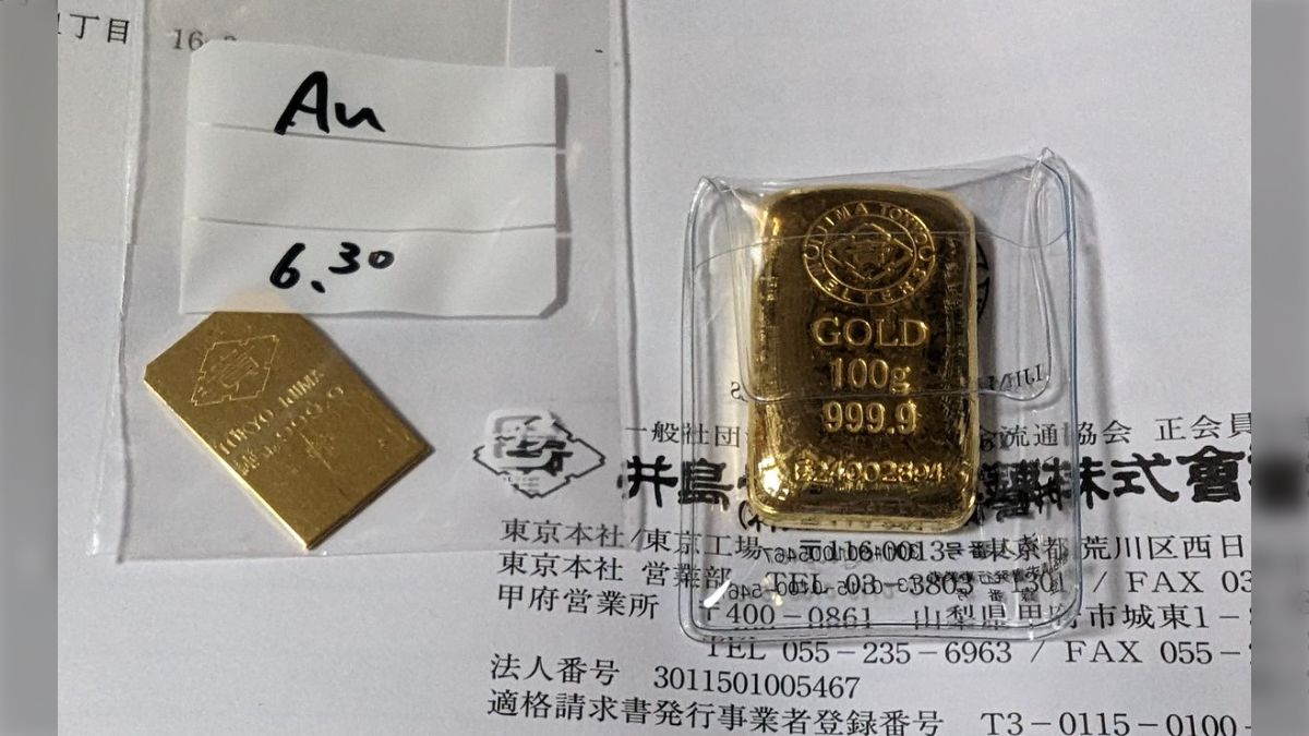 インゴット文鎮・金メッキ仕上げ ペーパーウェイト 金の延べ棒 文房具 インゴット インテリア