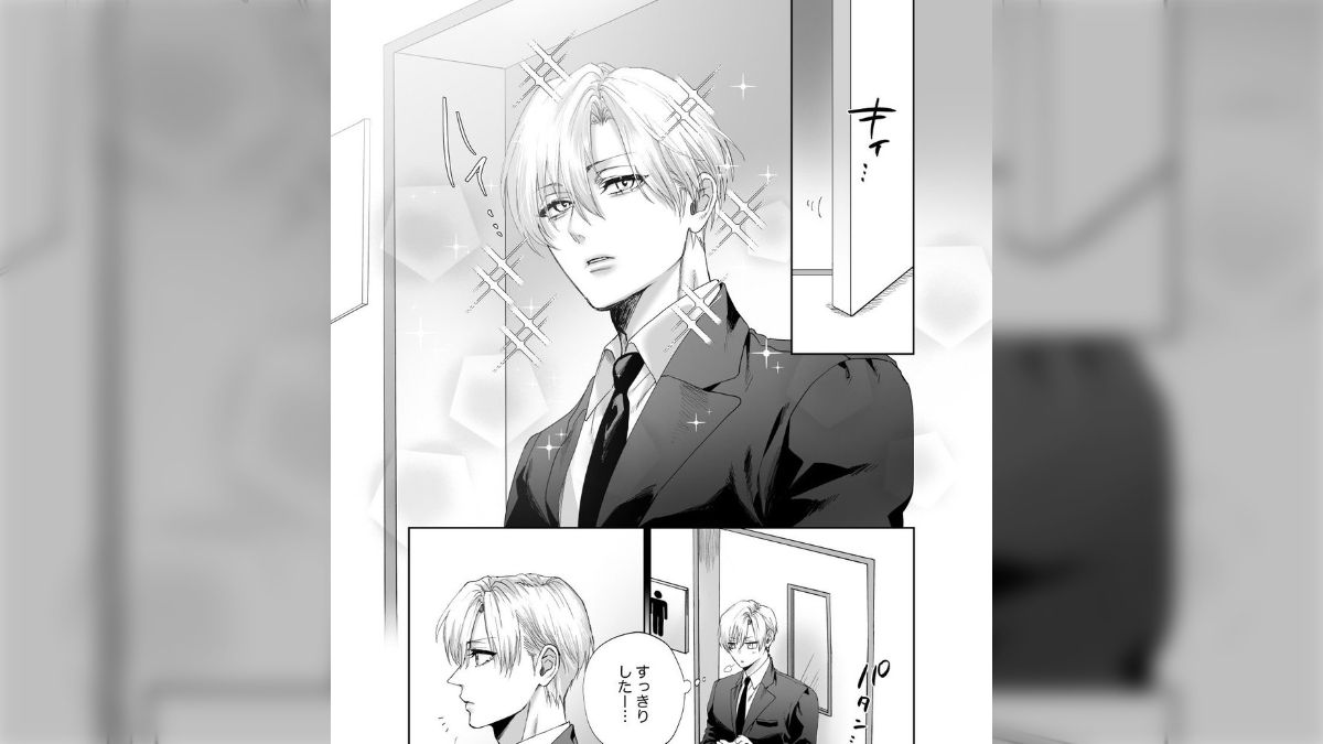 イケメンの股が割れる話』【妹はシスコン兄がめんどくさい