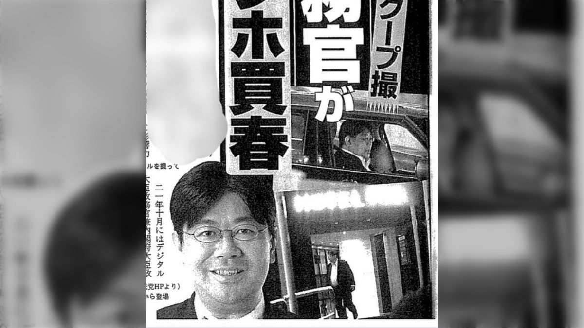 ヒプノシスマイク メタルピンズ 山田三郎[中外鉱業]《在庫切れ》