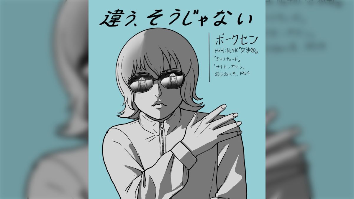 違う 違う 違う