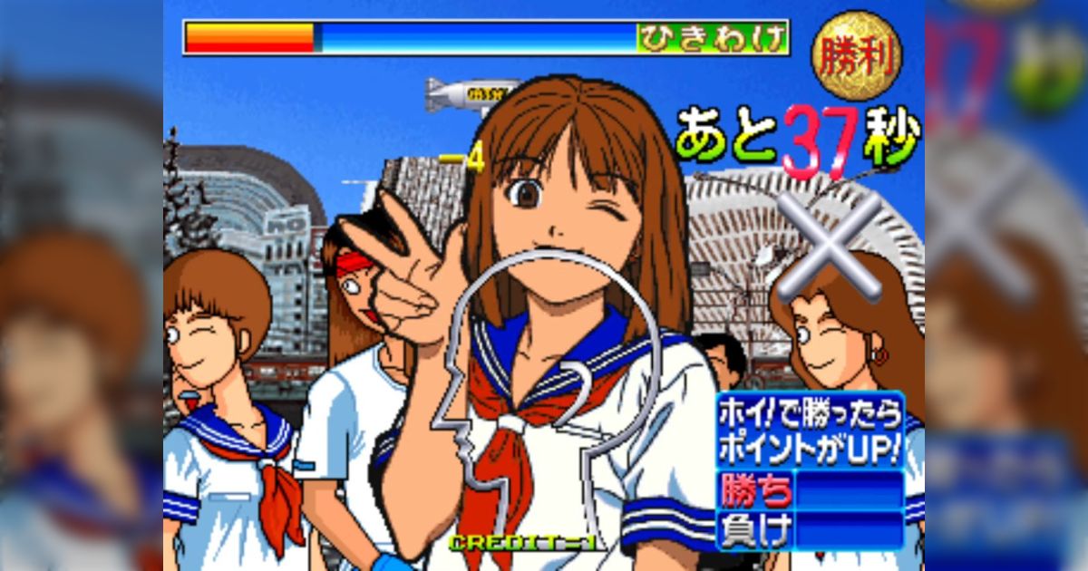 約30年前の『あっちむいてホイ』ゲームの女の子がかわいすぎると思ったらあの人が手掛けていた「絆創膏も八重歯もないのによく特定できたな」