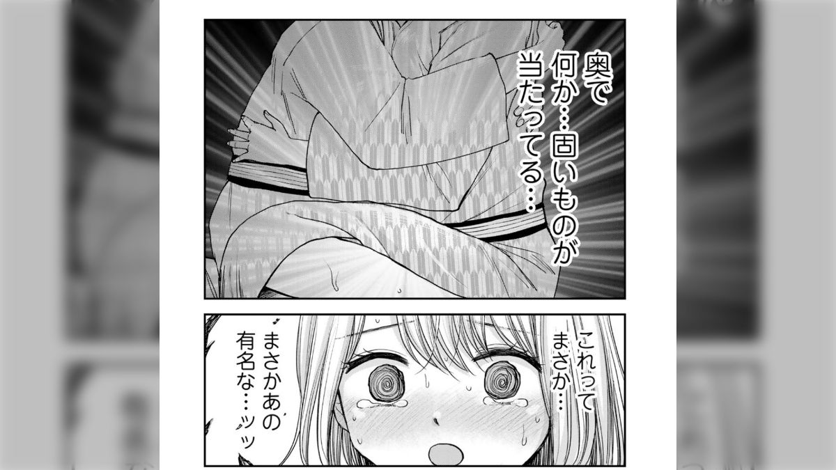 ちひろ 巨乳 症 