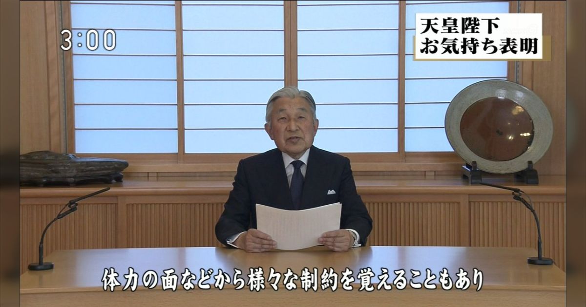 書道作品 天皇陛下のお言葉 天皇陛下からの御下賜金 陛下から賜った書状、菊のご紋を付けた