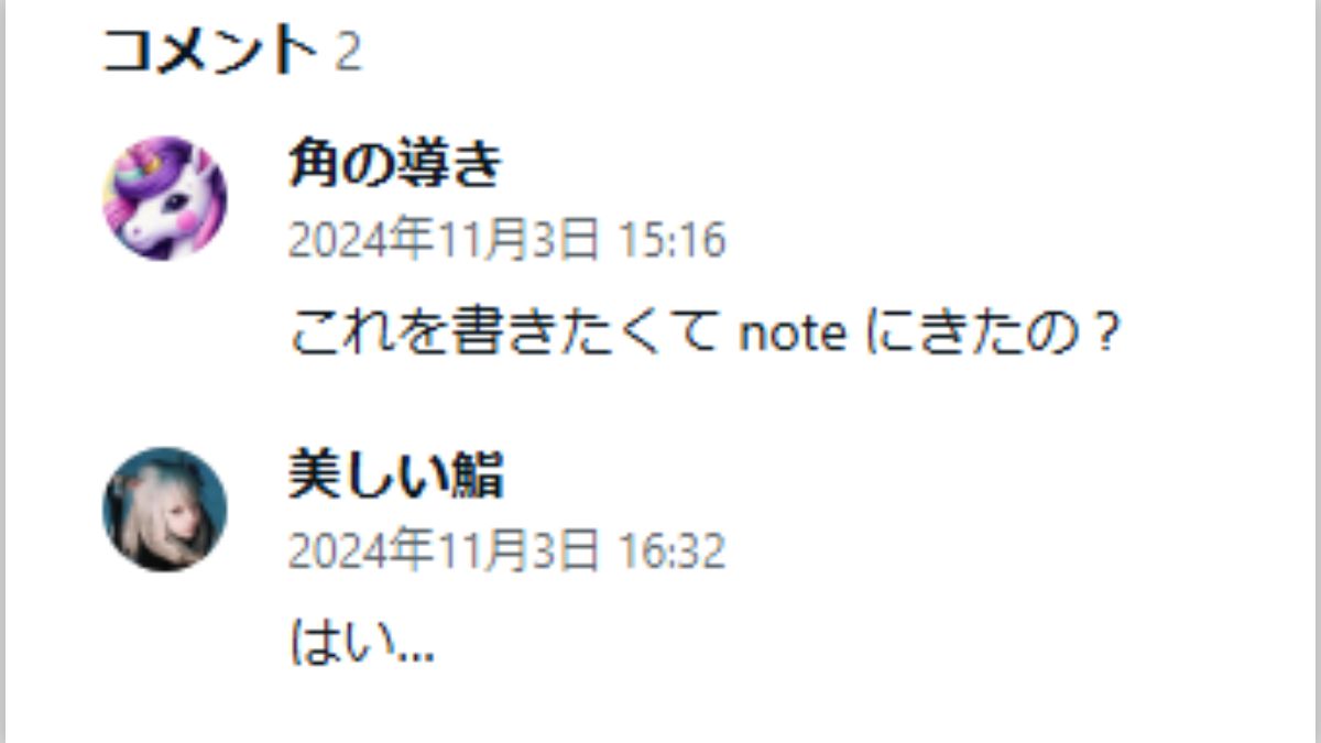 先週思い付きで生まれて初めてBL二次創作を書いたのですが、なんか草も生えないレベルの砂漠マイナーカップリングだったらしくて同CPの方？から長文の御礼DMが届いた。そんなことあるんだ。  - posfie