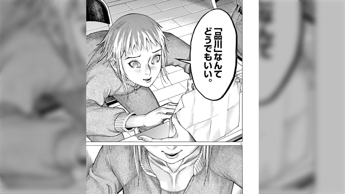 医龍 幽麗塔 第3のギデオン 夏目アラタの結婚 乃木坂太郎作品セット 医龍 幽麗塔 第3のギデオン 夏目アラタの結婚 乃木坂太郎作品セット