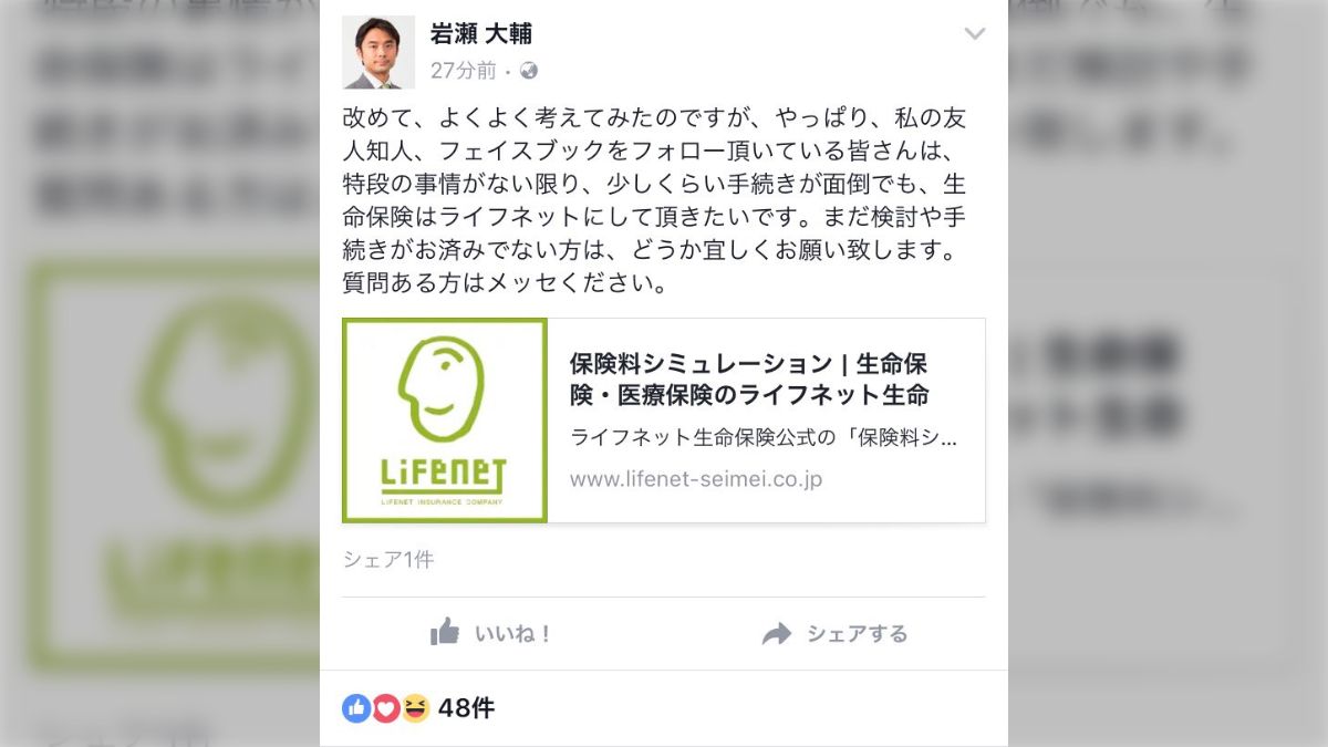 改めて、よくよく考えてみたのですが」 - posfie