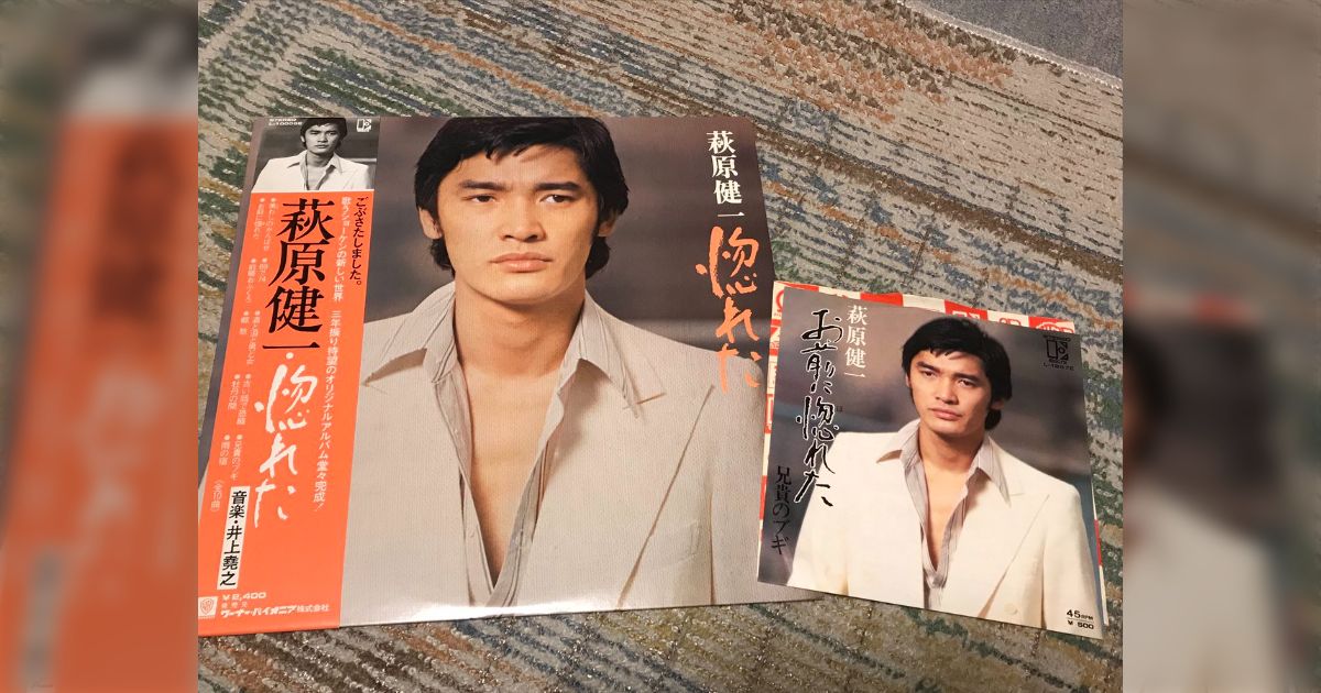 俳優・萩原健一〈ショーケン〉の追悼博覧会！ - posfie