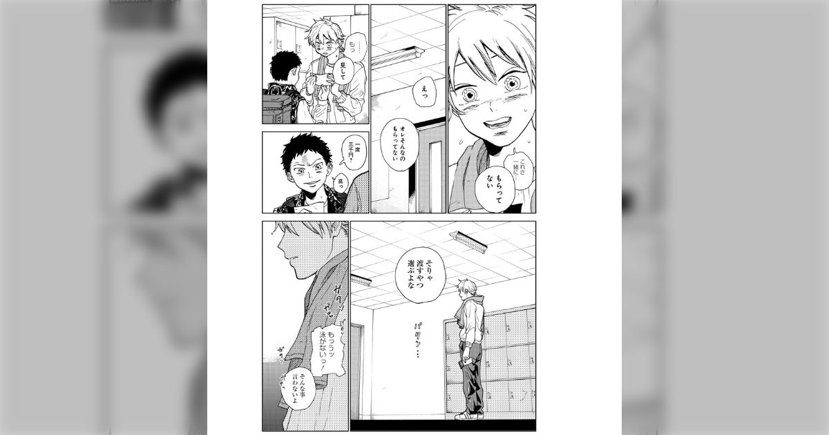 ダイヤモンドの功罪」が全巻50%還元！「このマンガがすごい