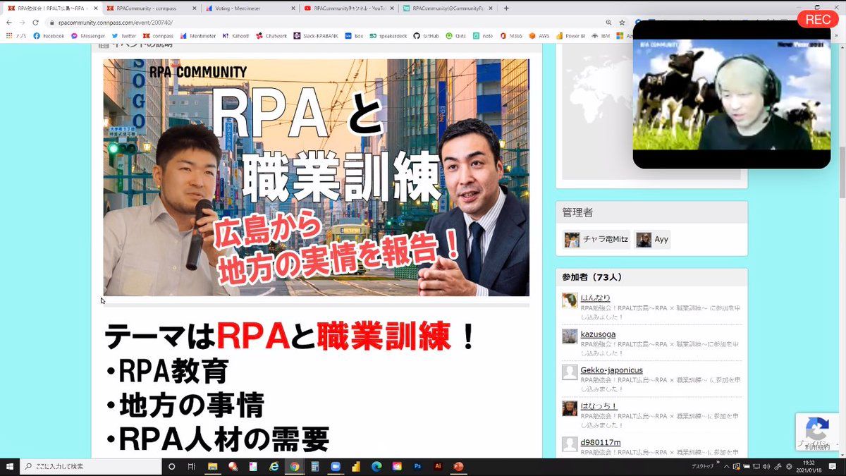 広島　素人 