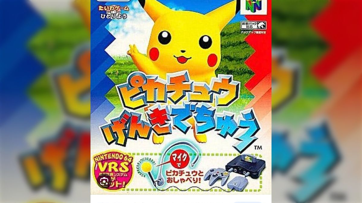 ポケットモンスター ピカチュウバージョン ゲームボーイ ポケットモンスター ピカチュウ ゲームボーイ（攻略本☆GB ポケットモンスター ピカチュウ  必勝ハイパーテクニック 講談社☆ゲームボーイ ポケモン ピカチュウ版の落札情報詳細 - Yahoo!オークション落札価格検索 ... ポケットモンスター ピカチュウ バージョン