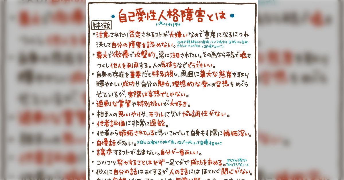 現代社会は「大人が幼稚な振る舞い」をしている→フィンランドの心理学者「罪悪感や恥などの感情を取り除くような態度は倫理観の欠如を招く」という指摘