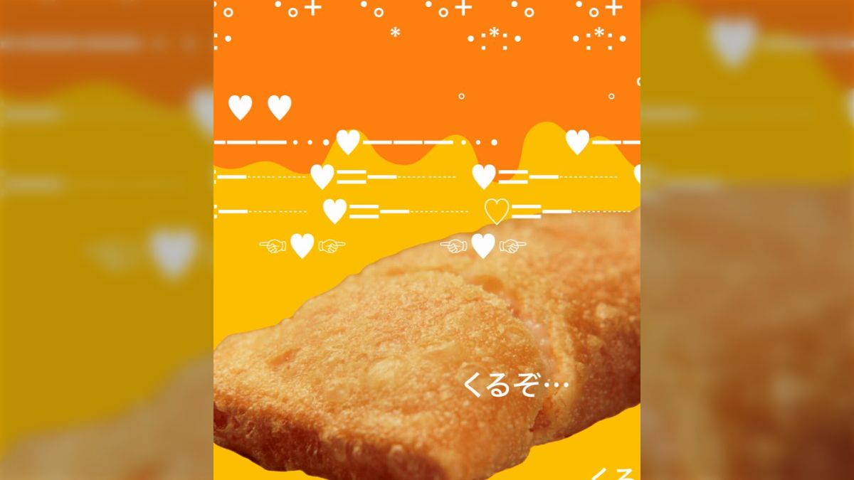 【超特価】 マクドナルド公式が絶妙なクオリティの音MADを投稿した結果 絵本・児童書