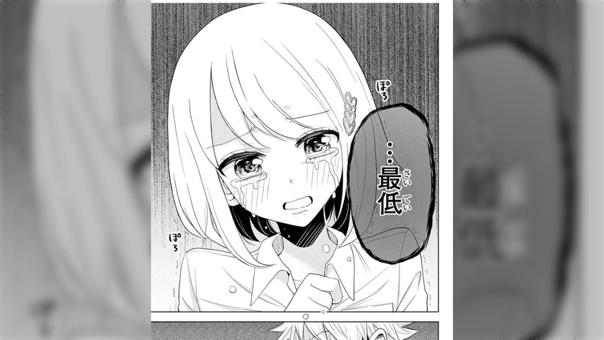 微 エロ 漫画