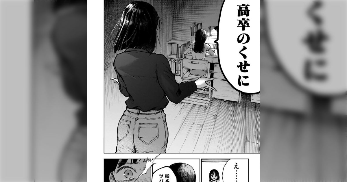 高卒の母親が、娘を東大に入れようと教育ママとして頑張っていたら、学歴至上主義になった娘から「高卒のくせに」と見下されるようになってしまう話