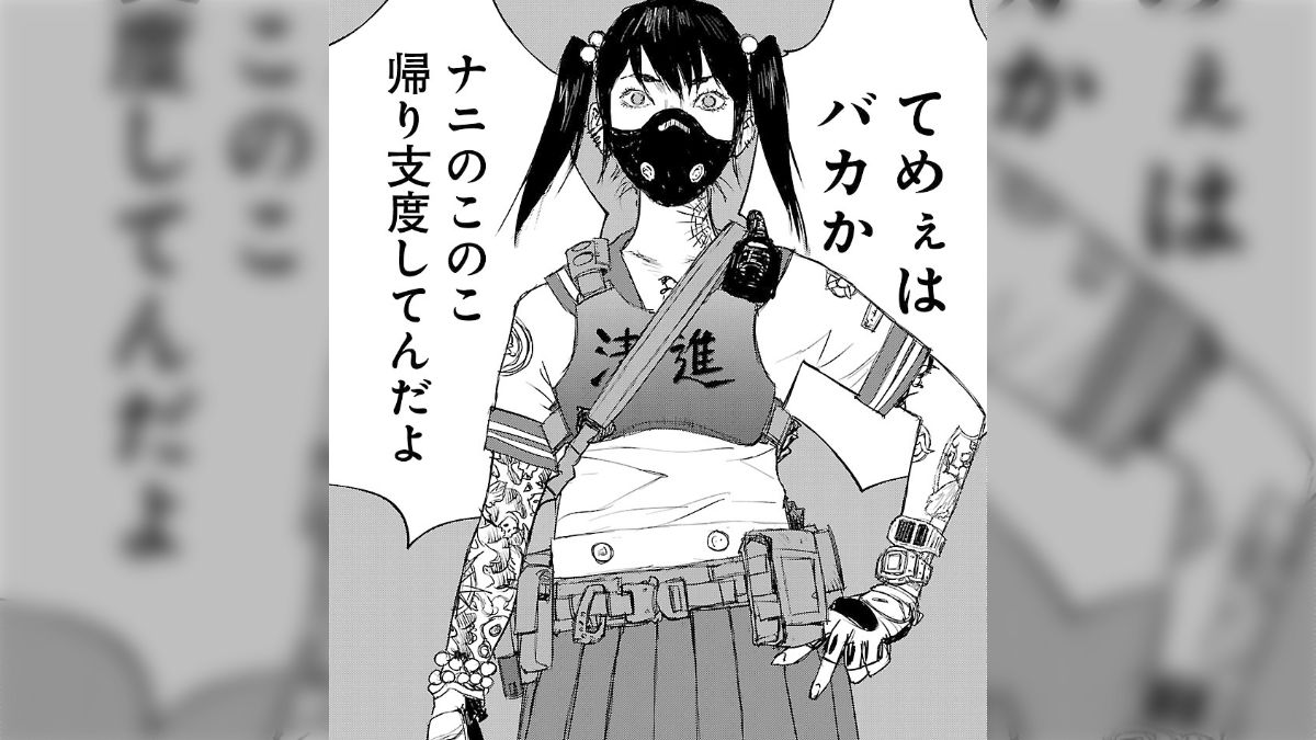 松本次郎さん新作】武装したJKが、治安がめっちゃ悪い日本で警察