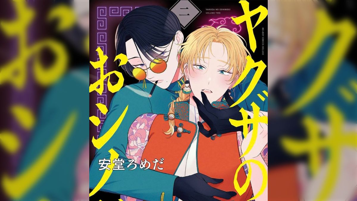 BLまとめ売り BLコミック まとめ売り 2冊セット - メルカリ