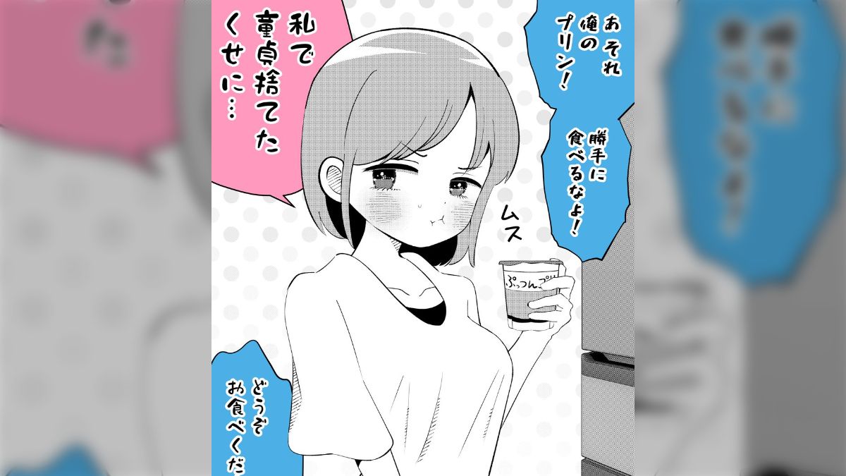 近親 