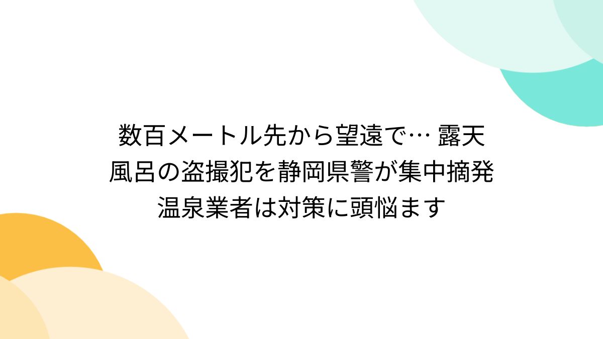 望遠　盗撮姉　盗撮 