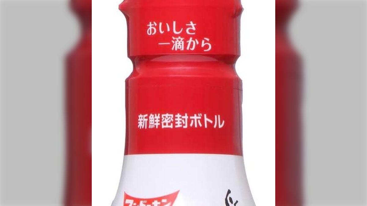 即購入禁止】ハズレポーションが醤油だったので料理することに