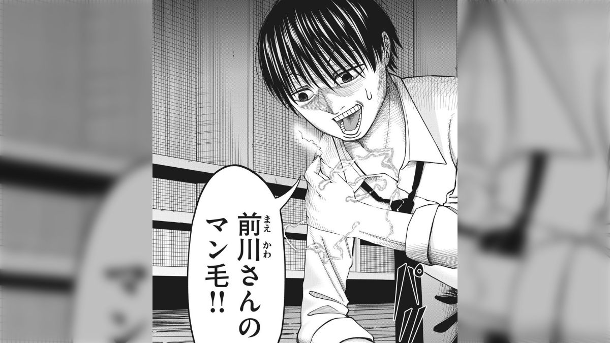 超能力高校生が能力を悪用？するマンガ『好きな子の陰毛を拾った話』→「俺は一体何を見たんだ…」「なんかわからんけど凄まじい…」 - Togetter  [トゥギャッター]